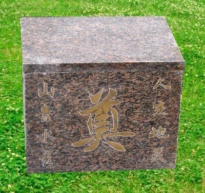 将军红石盒