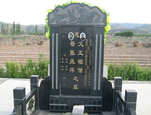 墓碑21