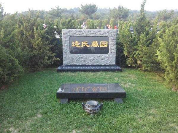 墓碑9