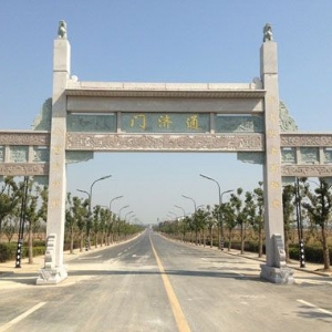 石牌坊