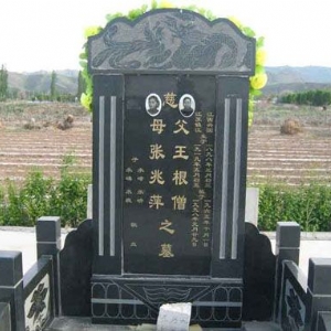 墓碑21