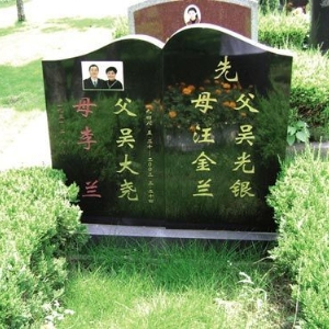墓碑17