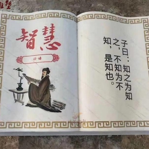 园林雕塑