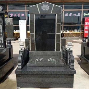 墓碑