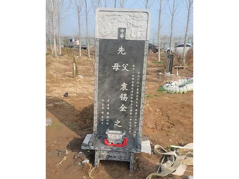 墓碑墓穴